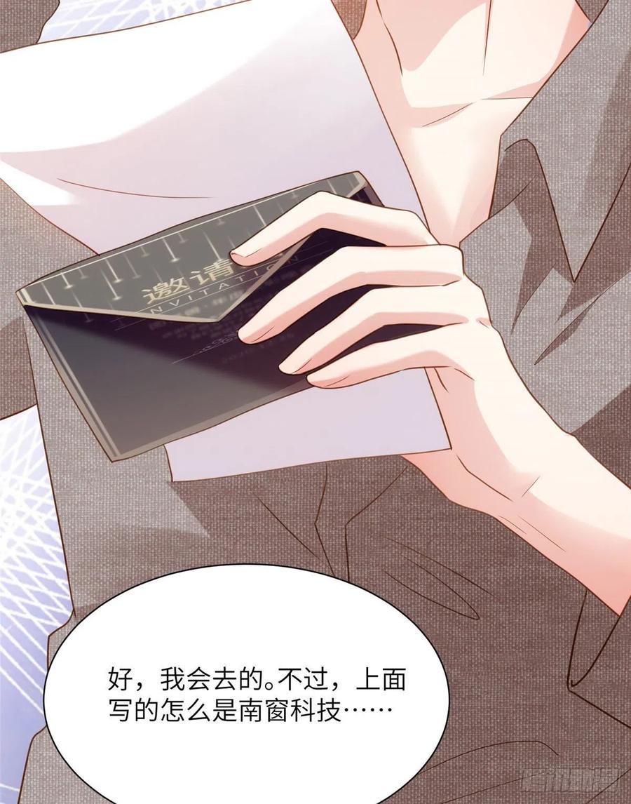 南城待月归韩漫全集-80 早上好，我的未婚妻无删减无遮挡章节图片 