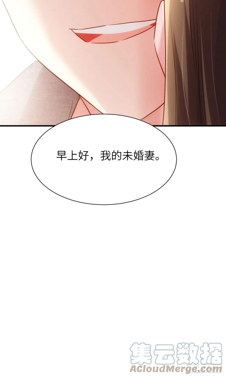 南城待月归韩漫全集-80 早上好，我的未婚妻无删减无遮挡章节图片 