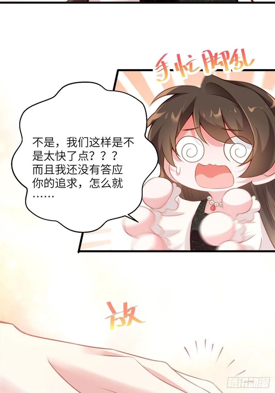南城待月归韩漫全集-80 早上好，我的未婚妻无删减无遮挡章节图片 