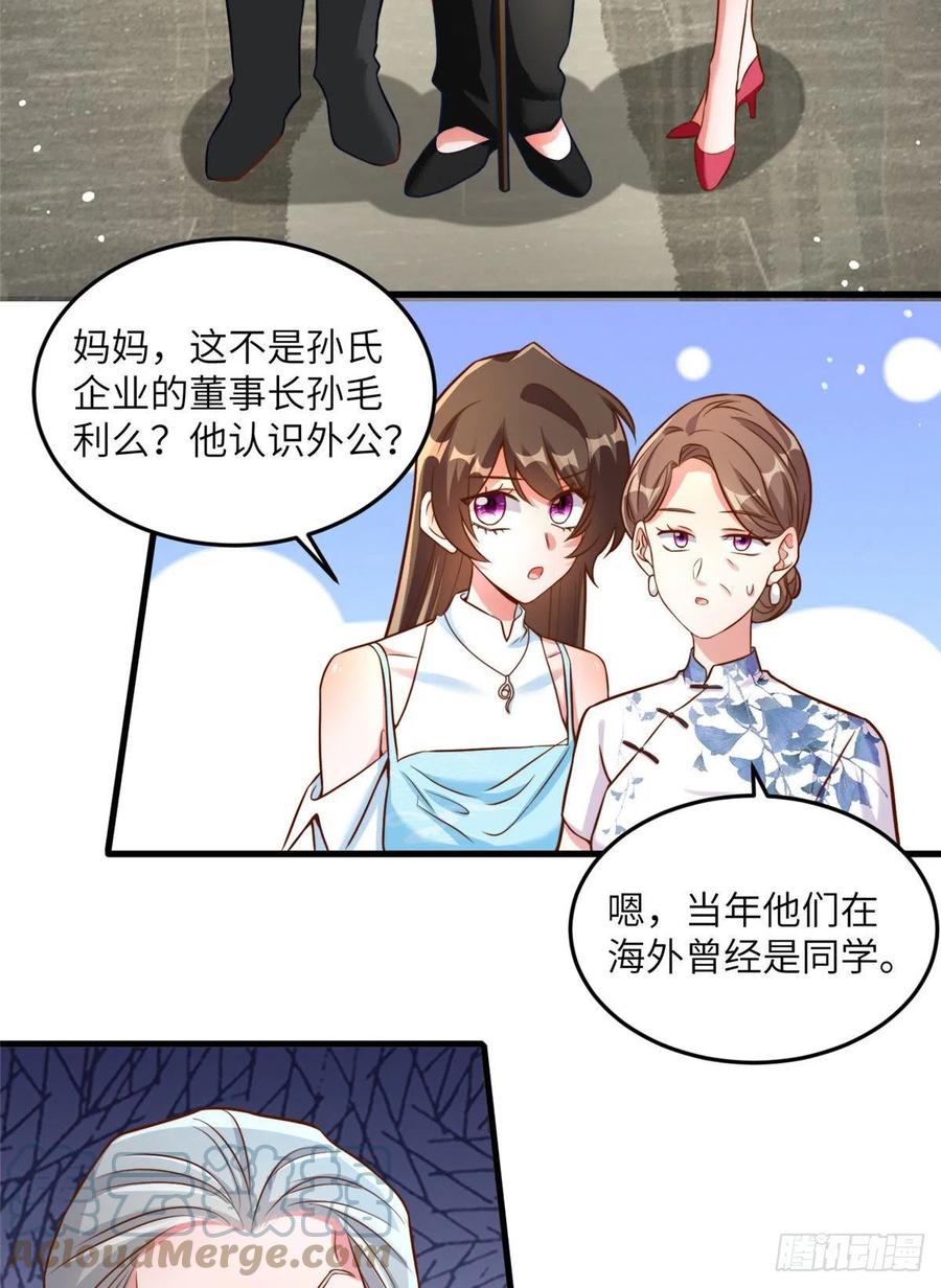 南城待月归韩漫全集-81 动我的女人？项目取消！无删减无遮挡章节图片 