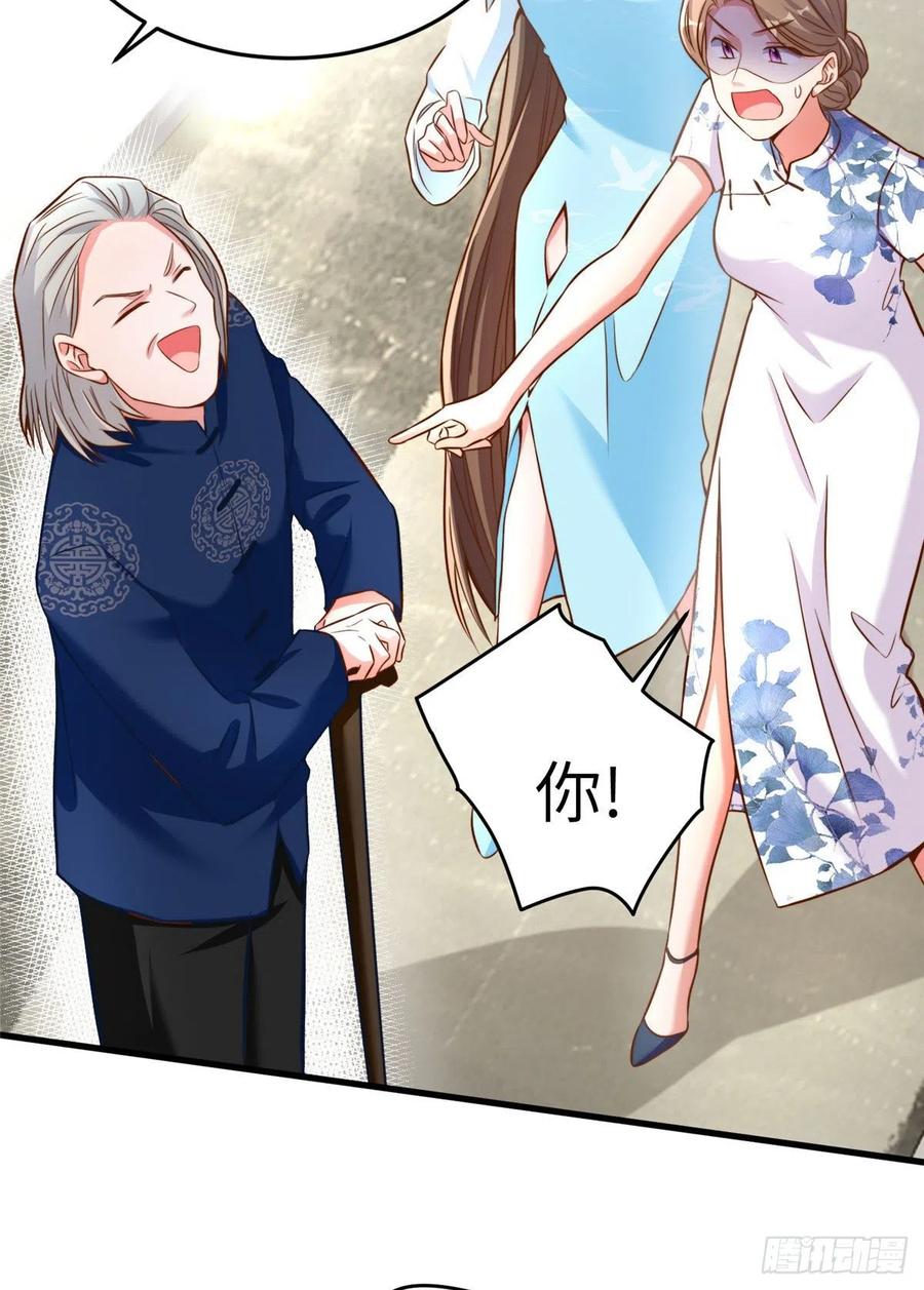 南城待月归韩漫全集-81 动我的女人？项目取消！无删减无遮挡章节图片 