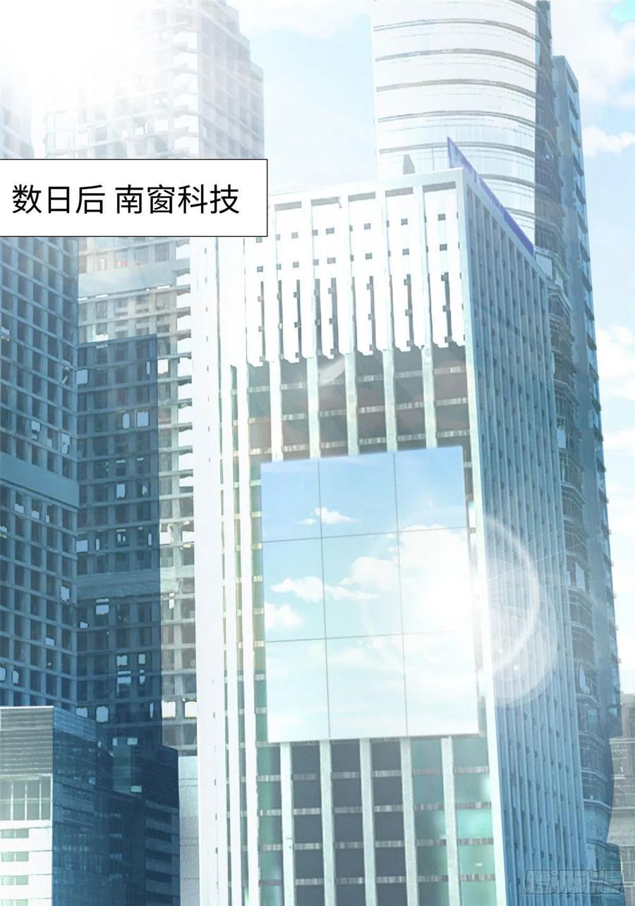 南城待月归韩漫全集-81 动我的女人？项目取消！无删减无遮挡章节图片 
