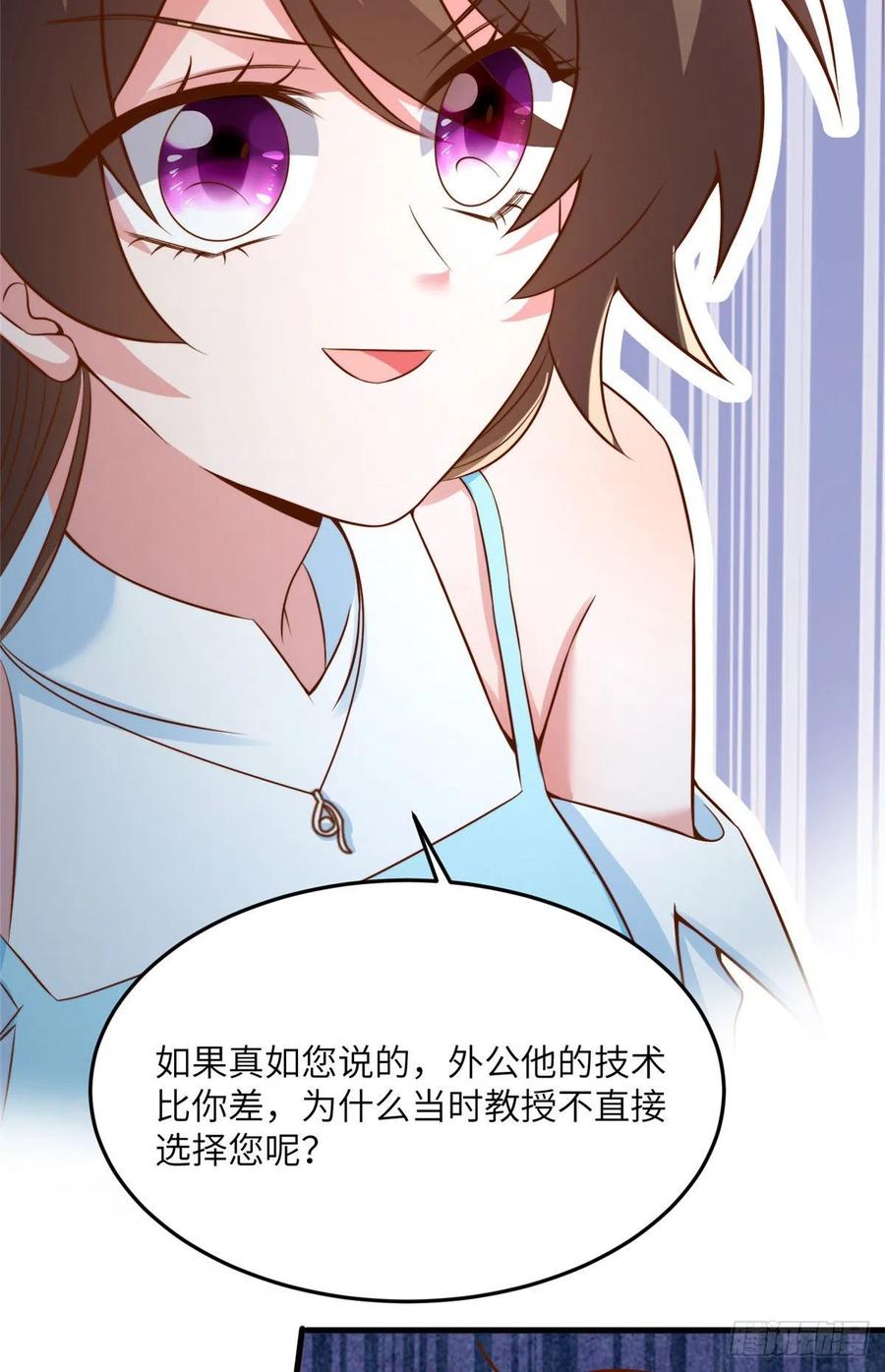 南城待月归韩漫全集-81 动我的女人？项目取消！无删减无遮挡章节图片 