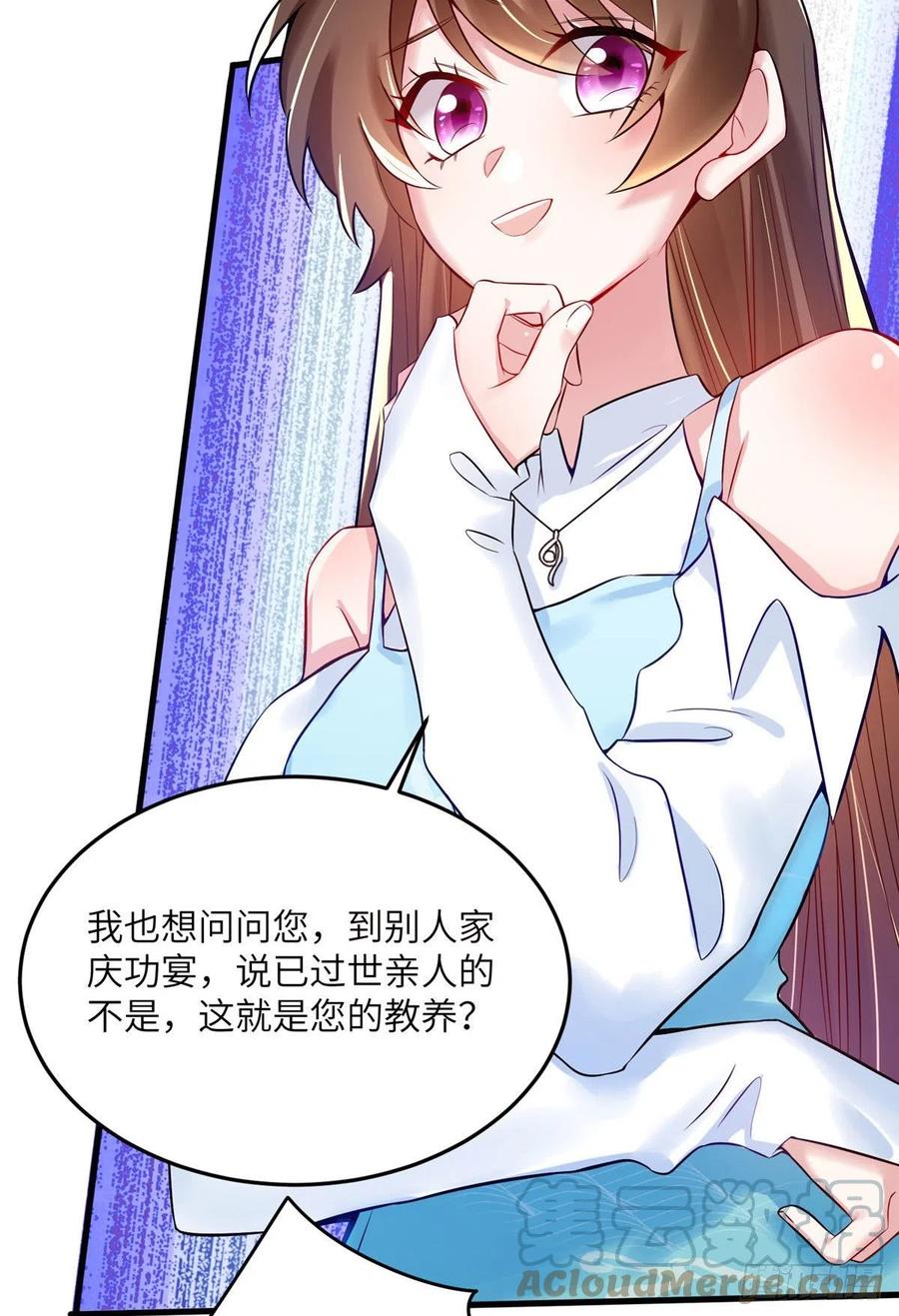 南城待月归韩漫全集-81 动我的女人？项目取消！无删减无遮挡章节图片 