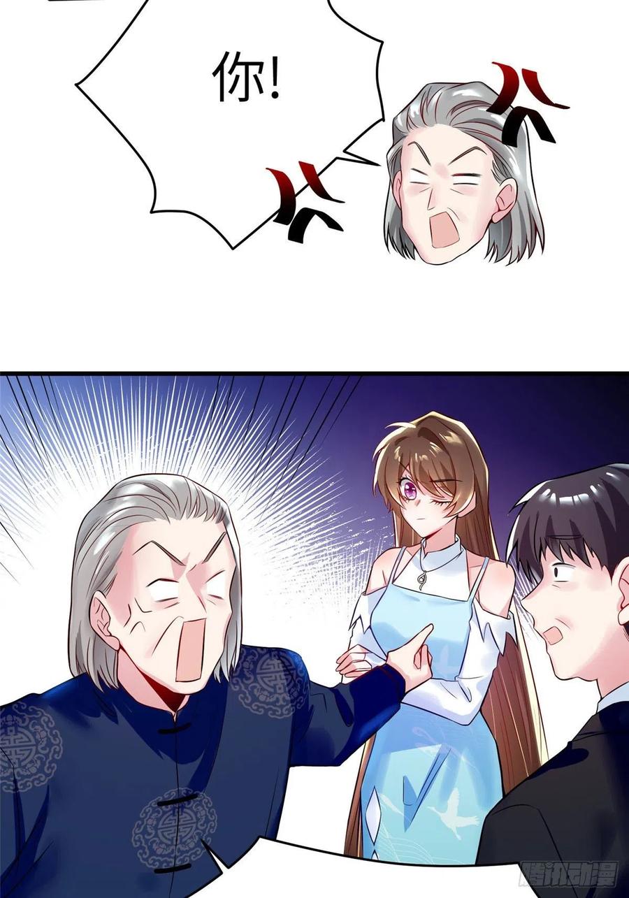 南城待月归韩漫全集-81 动我的女人？项目取消！无删减无遮挡章节图片 