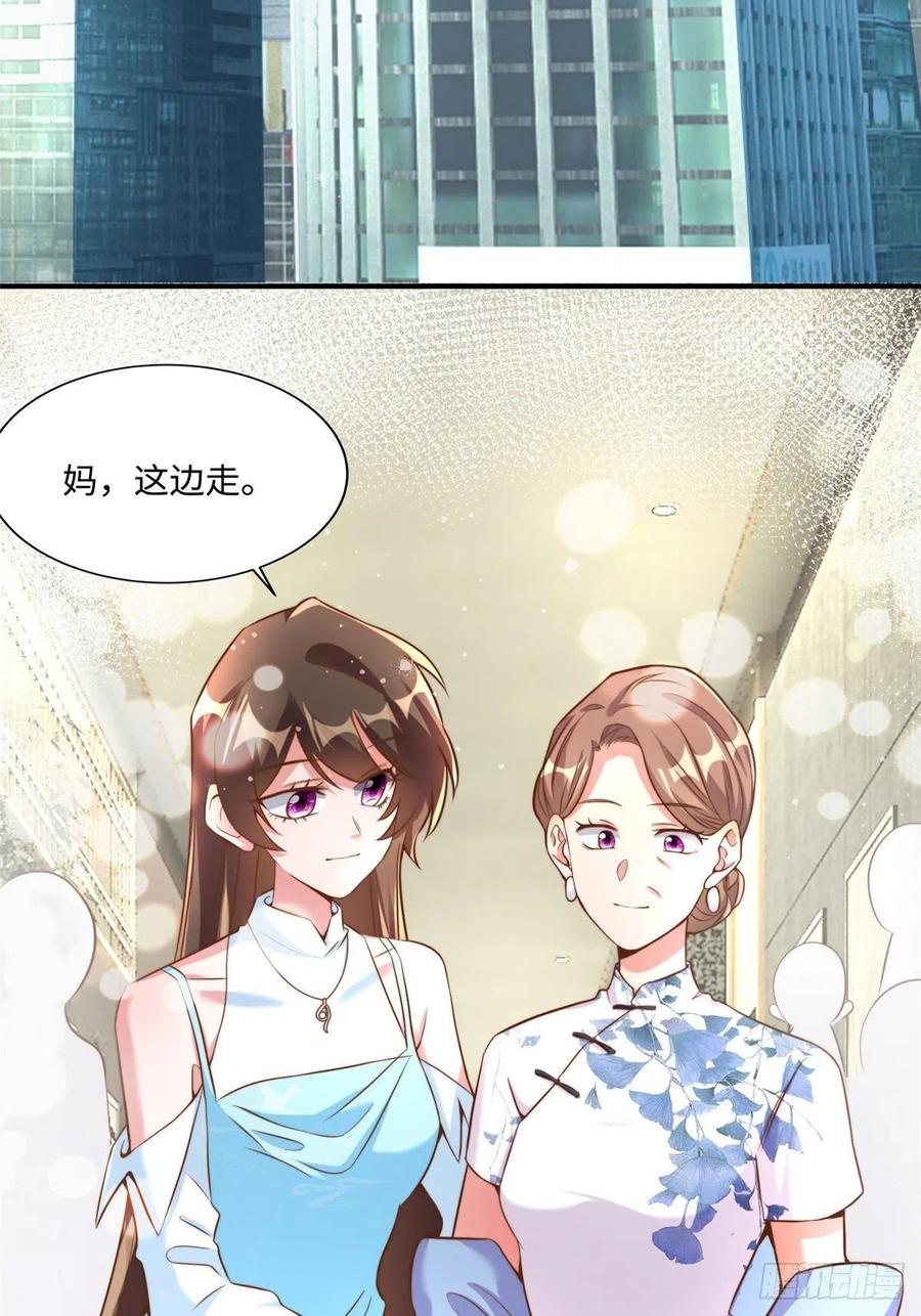 南城待月归韩漫全集-81 动我的女人？项目取消！无删减无遮挡章节图片 