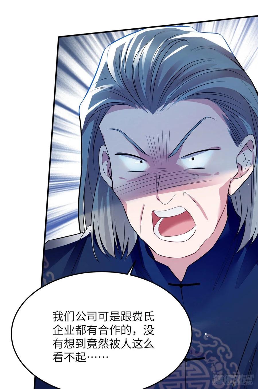南城待月归韩漫全集-81 动我的女人？项目取消！无删减无遮挡章节图片 