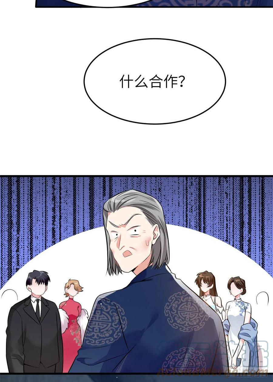 南城待月归韩漫全集-81 动我的女人？项目取消！无删减无遮挡章节图片 