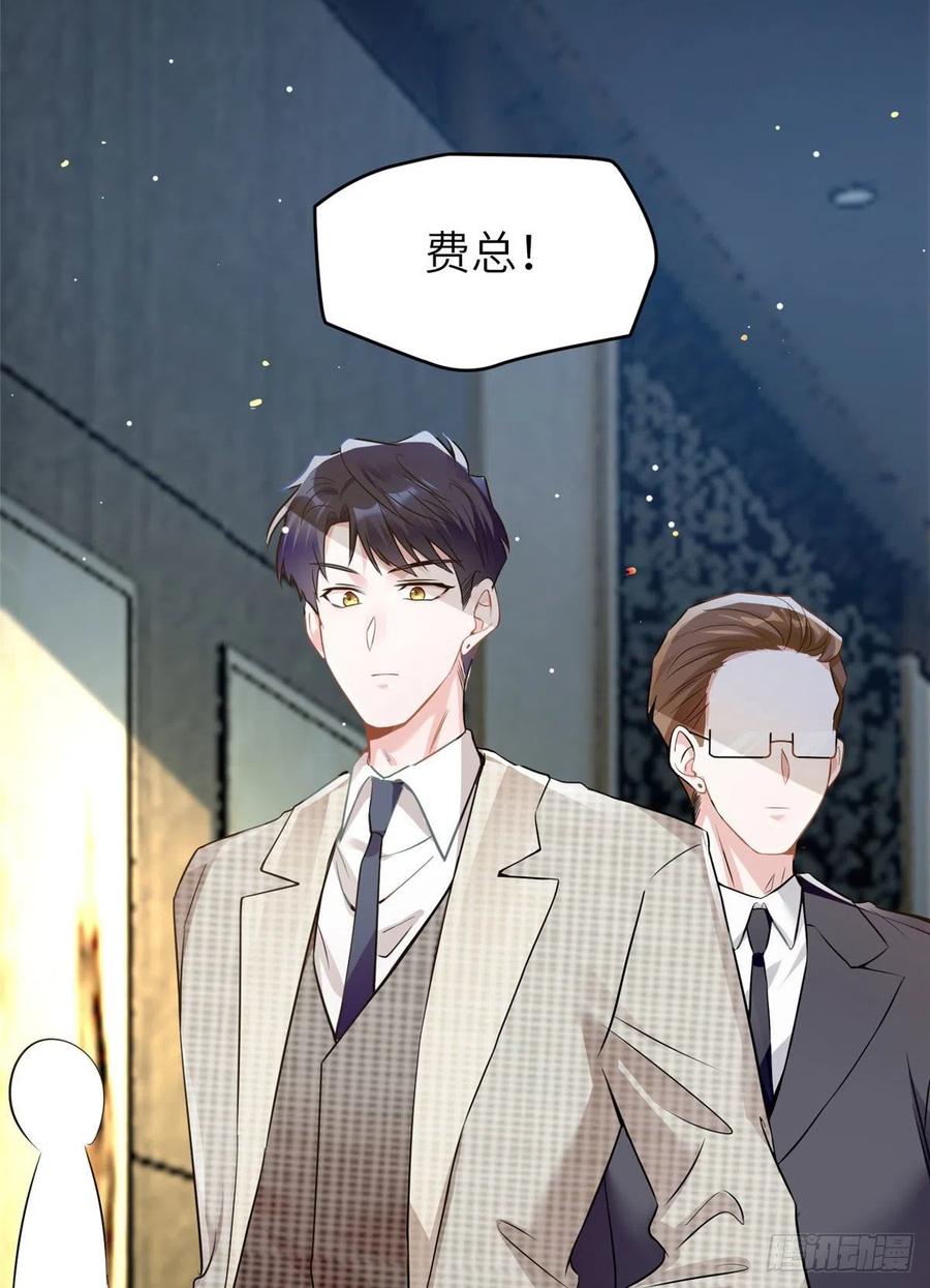 南城待月归韩漫全集-81 动我的女人？项目取消！无删减无遮挡章节图片 