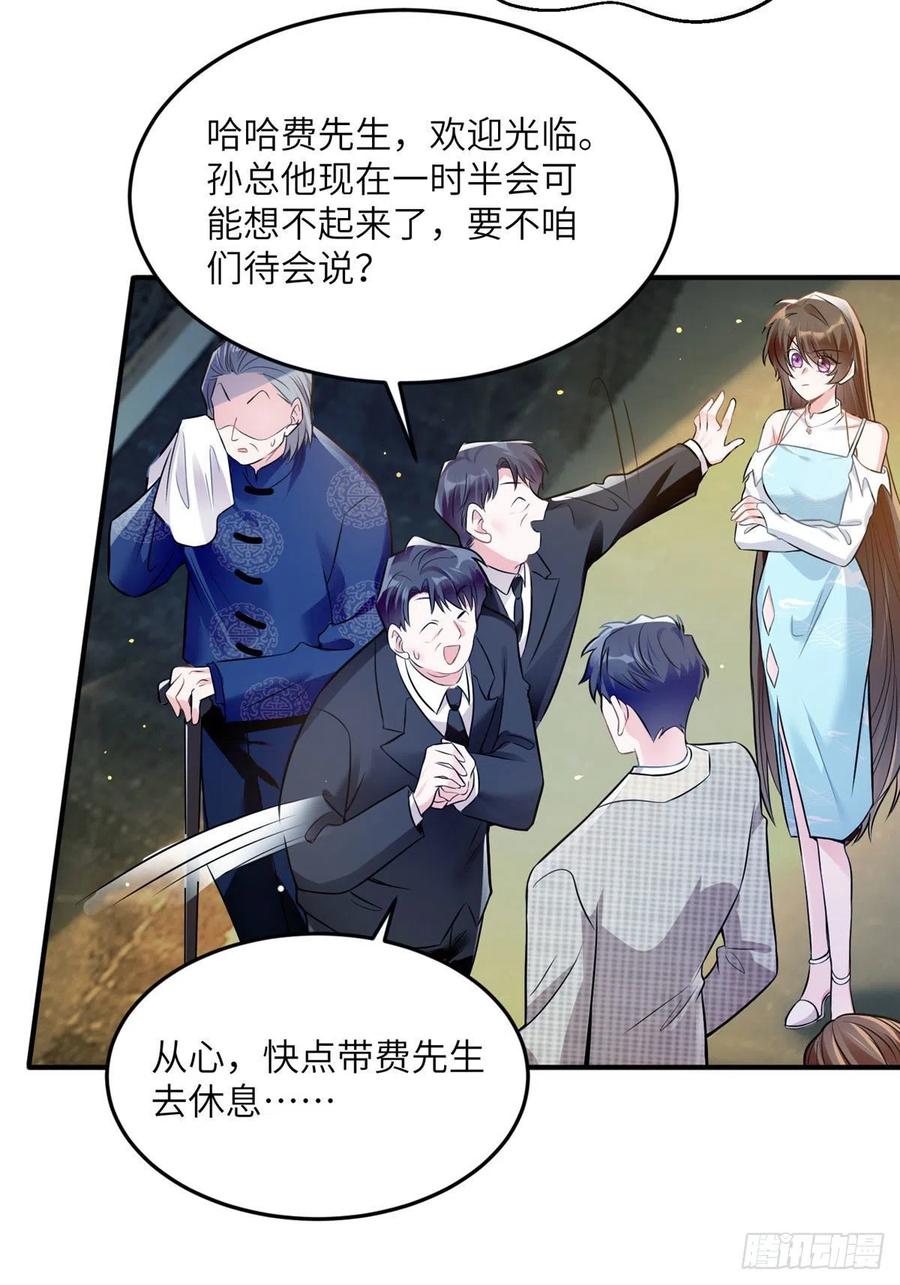 南城待月归韩漫全集-81 动我的女人？项目取消！无删减无遮挡章节图片 