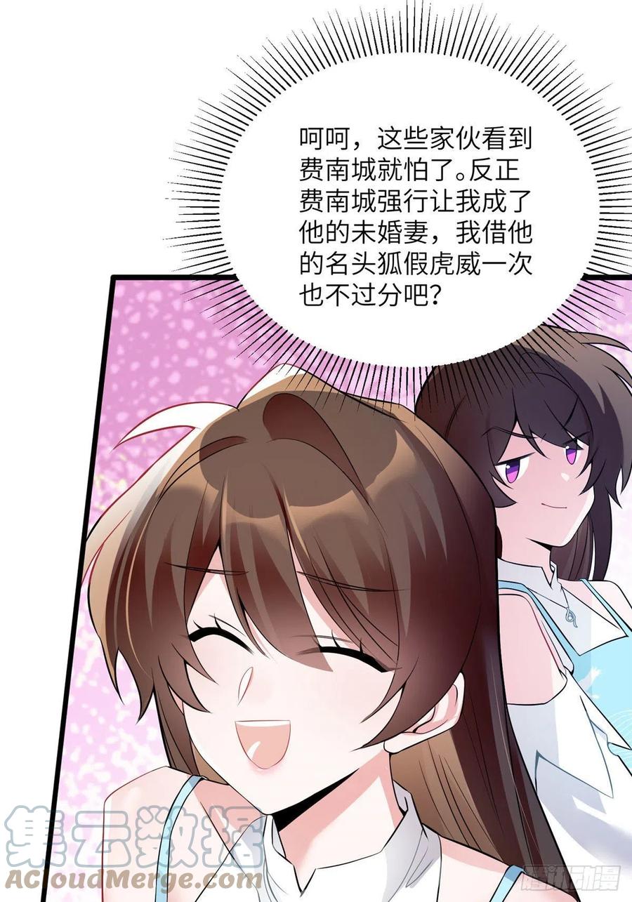南城待月归韩漫全集-81 动我的女人？项目取消！无删减无遮挡章节图片 