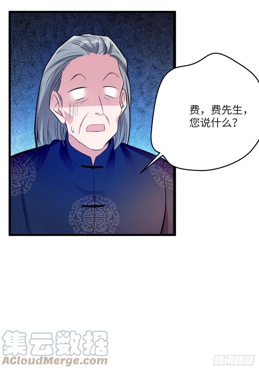 南城待月归韩漫全集-81 动我的女人？项目取消！无删减无遮挡章节图片 