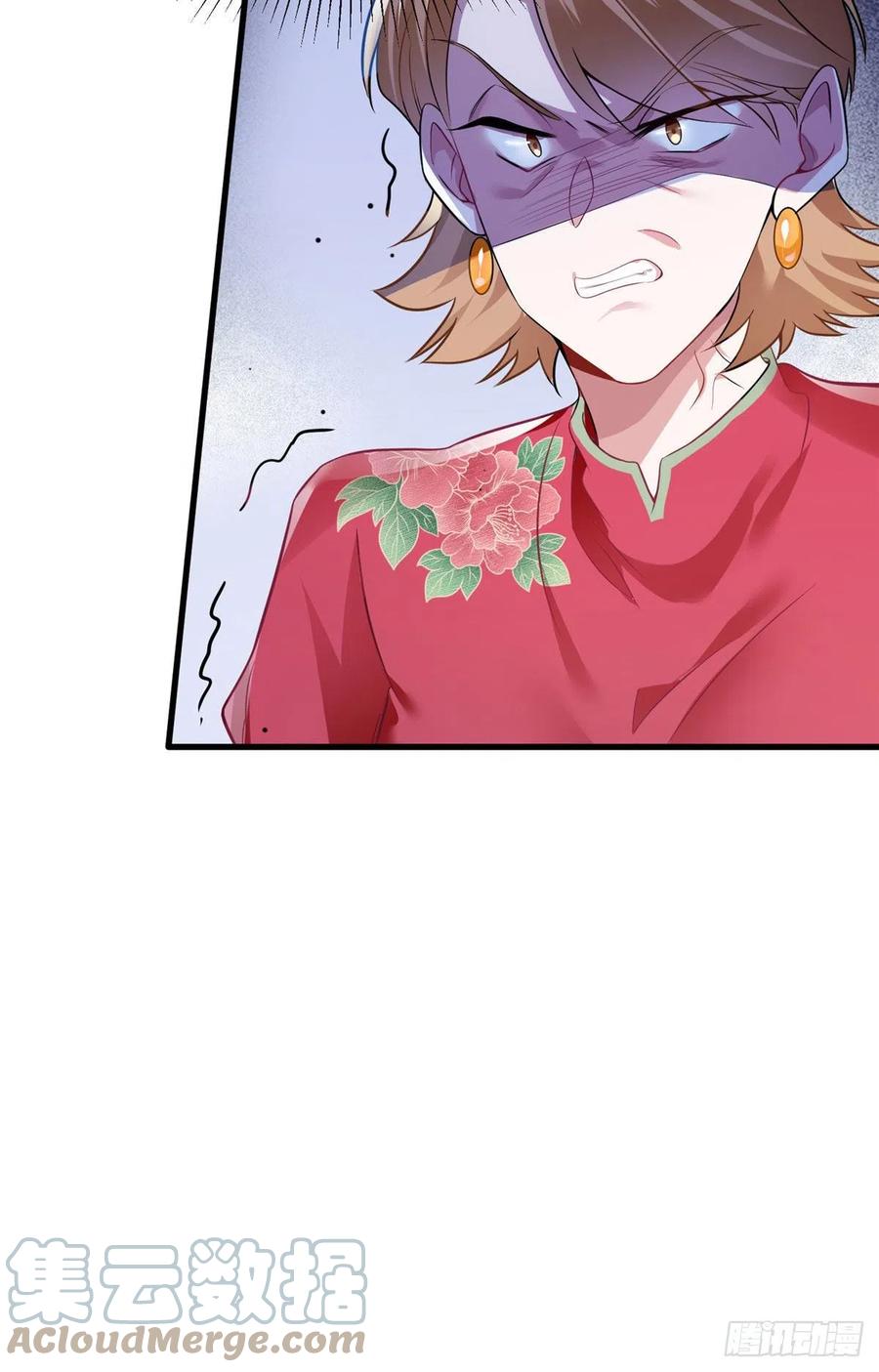 南城待月归韩漫全集-81 动我的女人？项目取消！无删减无遮挡章节图片 