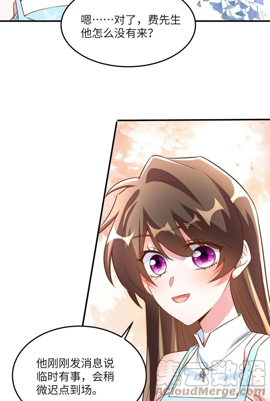 南城待月归韩漫全集-81 动我的女人？项目取消！无删减无遮挡章节图片 