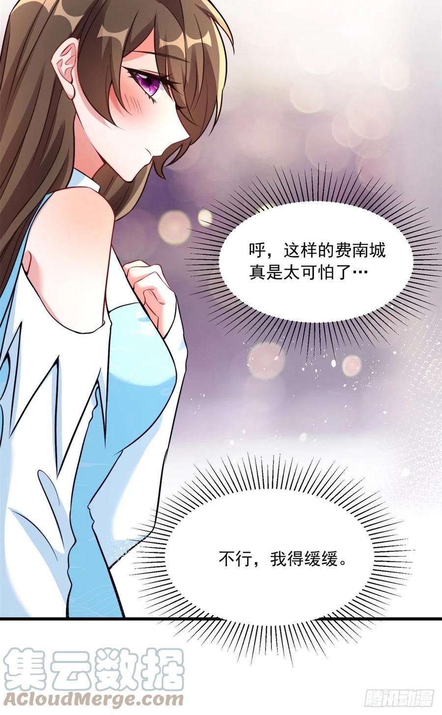 南城待月归韩漫全集-82 有事的只会是他们！无删减无遮挡章节图片 