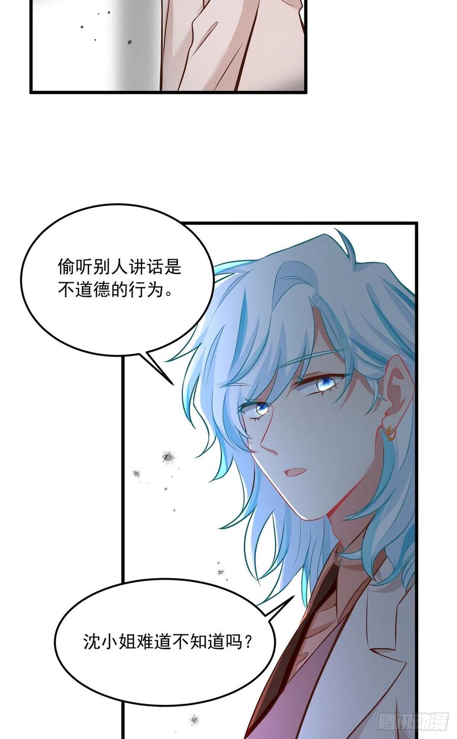 南城待月归韩漫全集-82 有事的只会是他们！无删减无遮挡章节图片 
