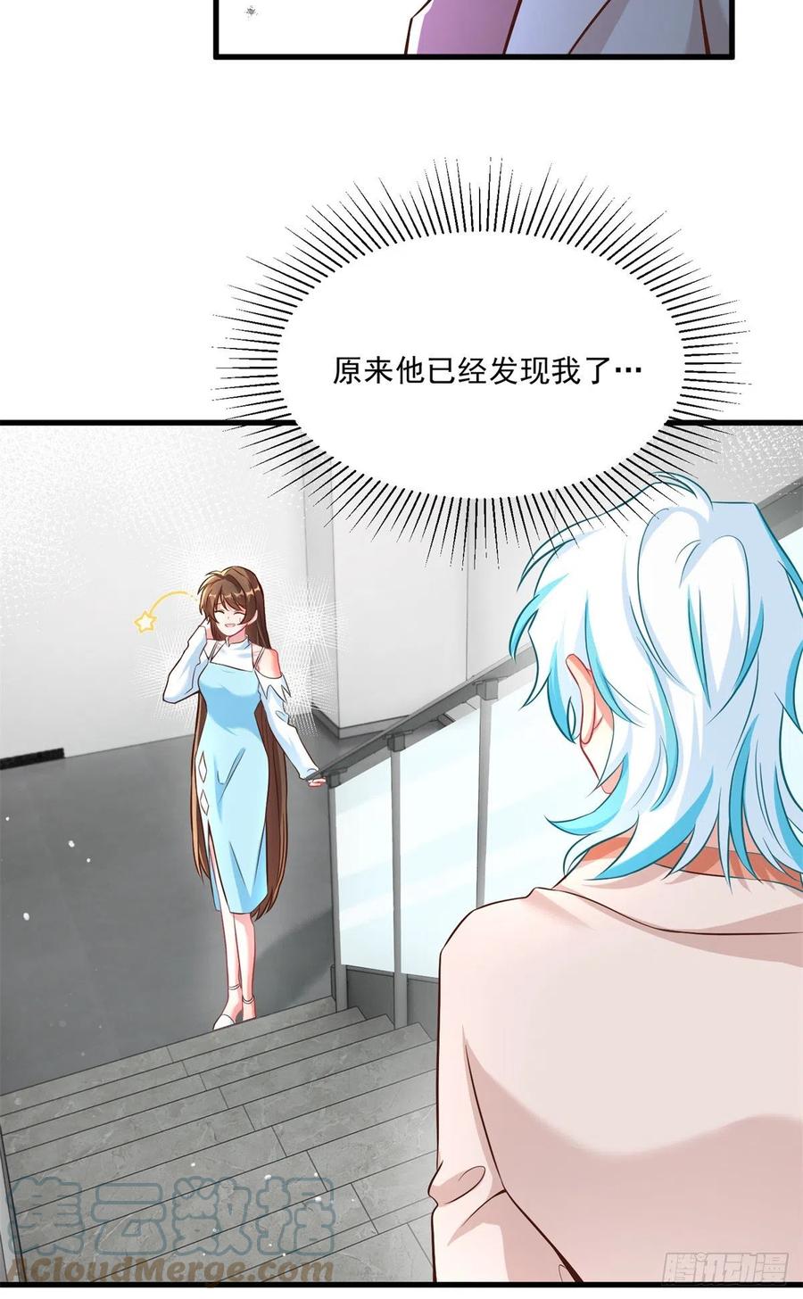 南城待月归韩漫全集-82 有事的只会是他们！无删减无遮挡章节图片 