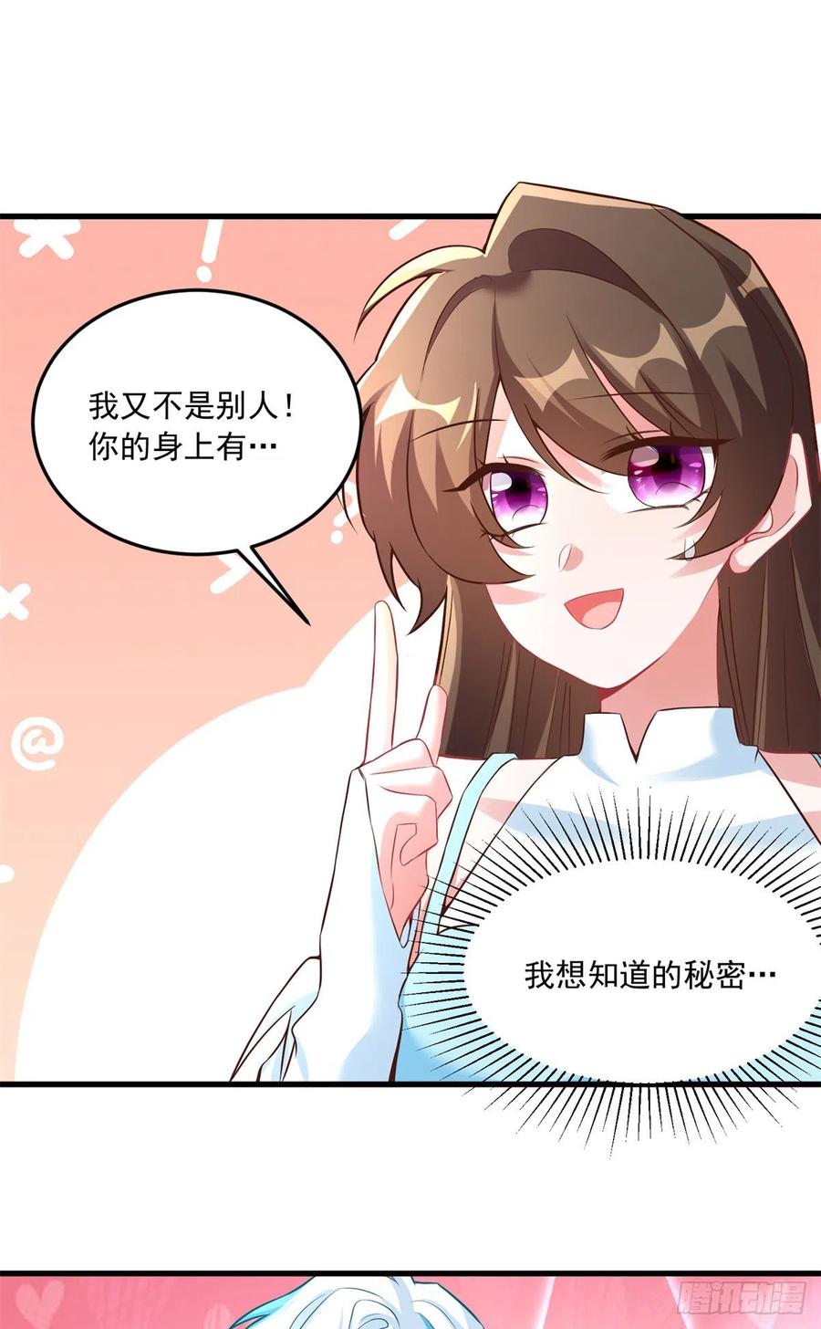 南城待月归韩漫全集-82 有事的只会是他们！无删减无遮挡章节图片 