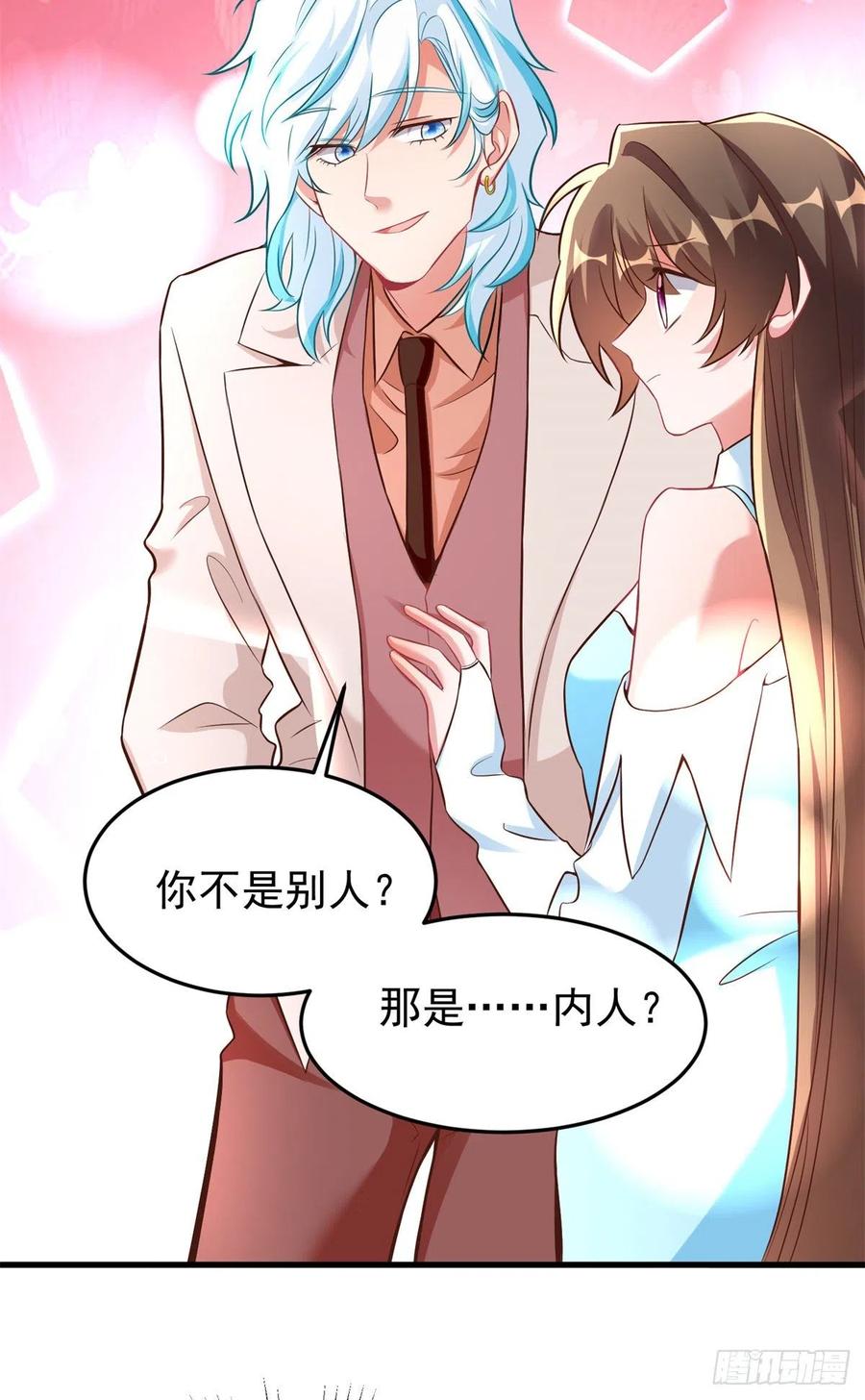 南城待月归韩漫全集-82 有事的只会是他们！无删减无遮挡章节图片 