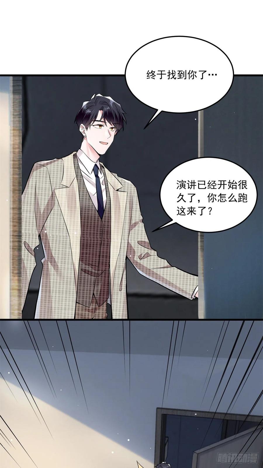 南城待月归韩漫全集-82 有事的只会是他们！无删减无遮挡章节图片 