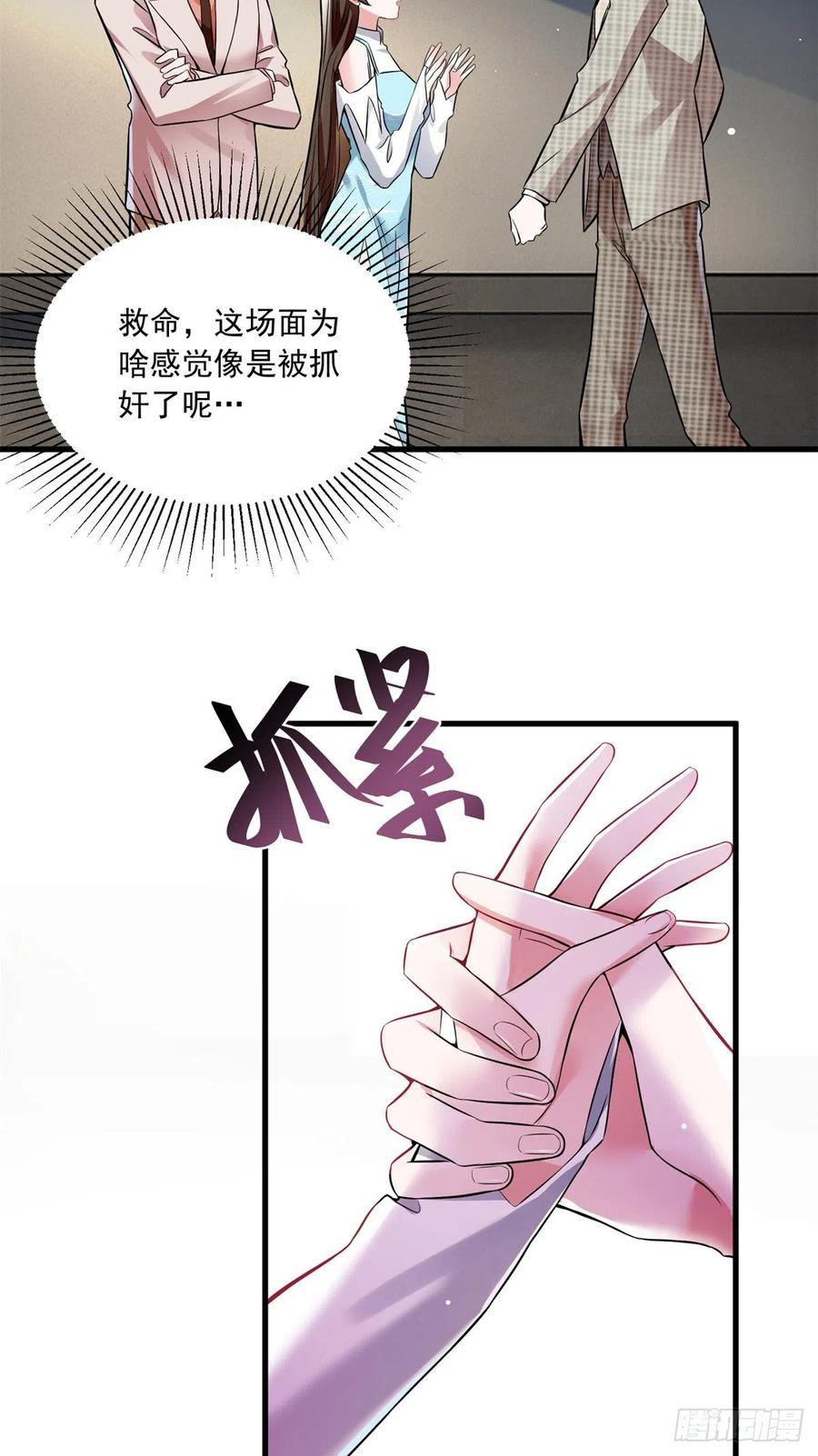 南城待月归韩漫全集-82 有事的只会是他们！无删减无遮挡章节图片 
