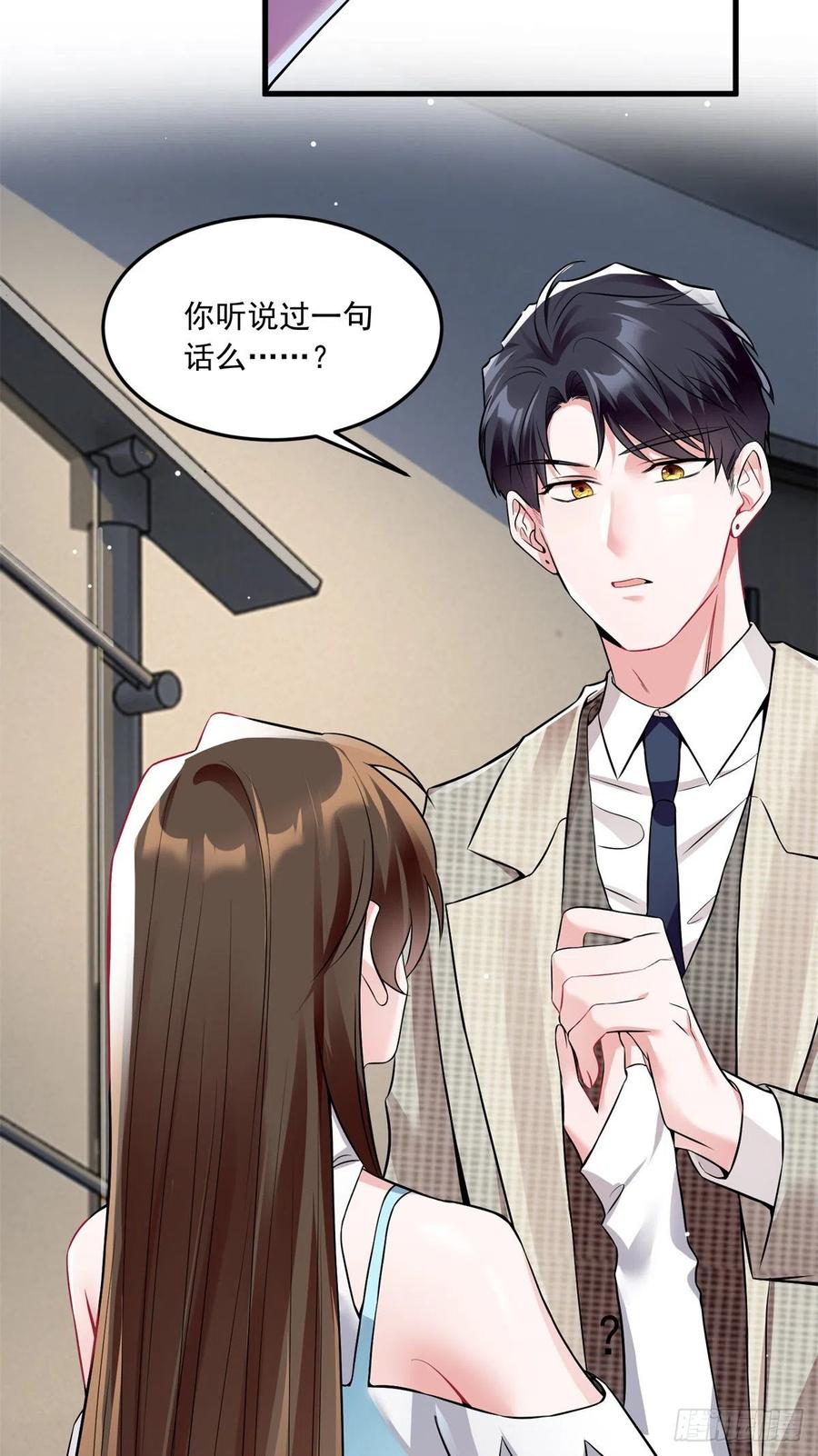 南城待月归韩漫全集-82 有事的只会是他们！无删减无遮挡章节图片 