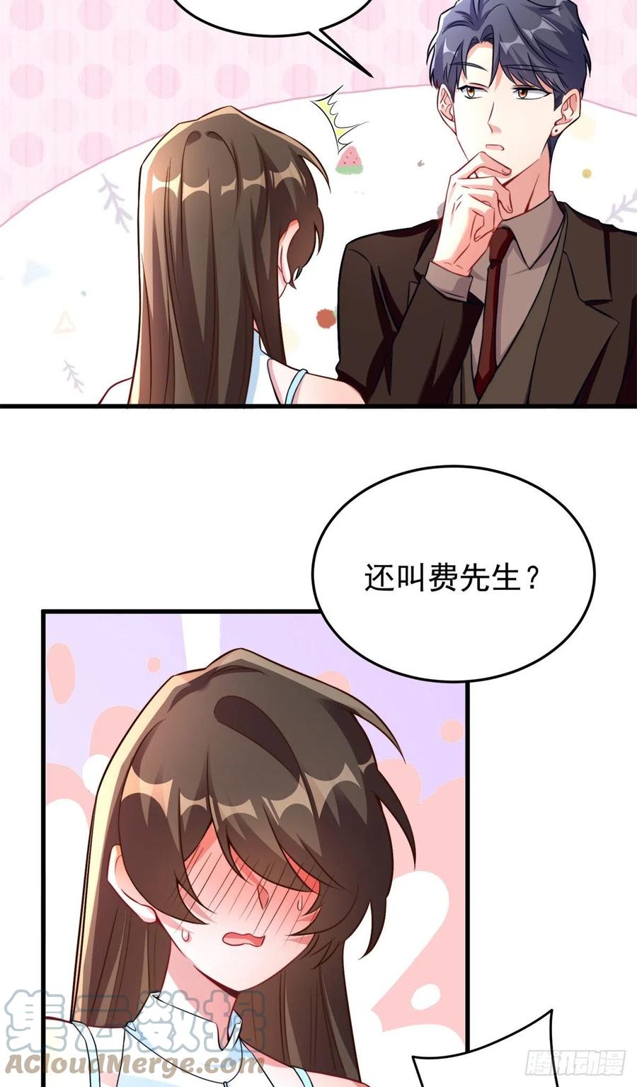 南城待月归韩漫全集-82 有事的只会是他们！无删减无遮挡章节图片 