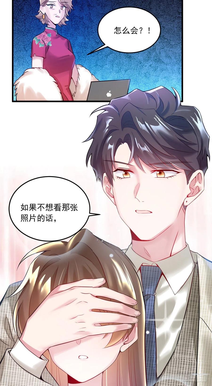 南城待月归韩漫全集-82 有事的只会是他们！无删减无遮挡章节图片 