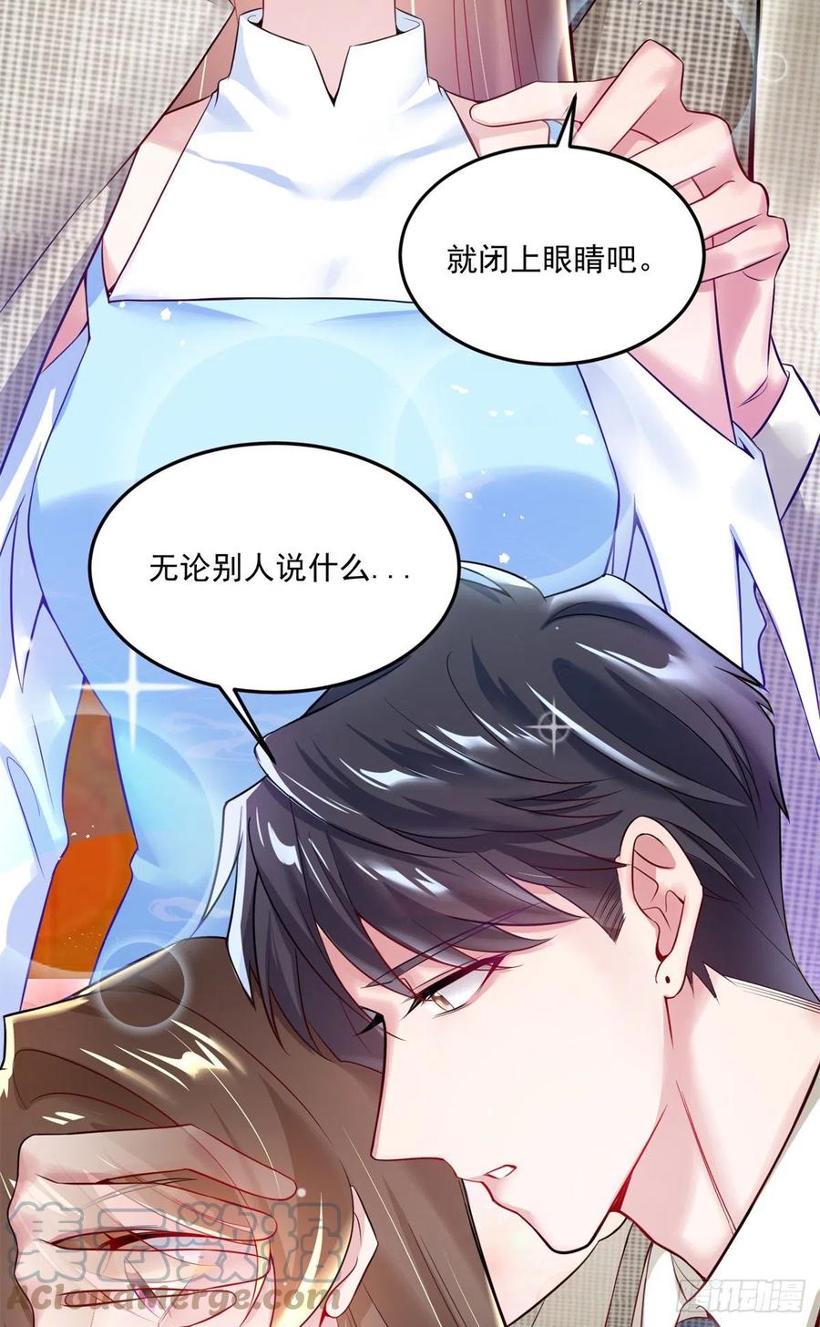 南城待月归韩漫全集-82 有事的只会是他们！无删减无遮挡章节图片 