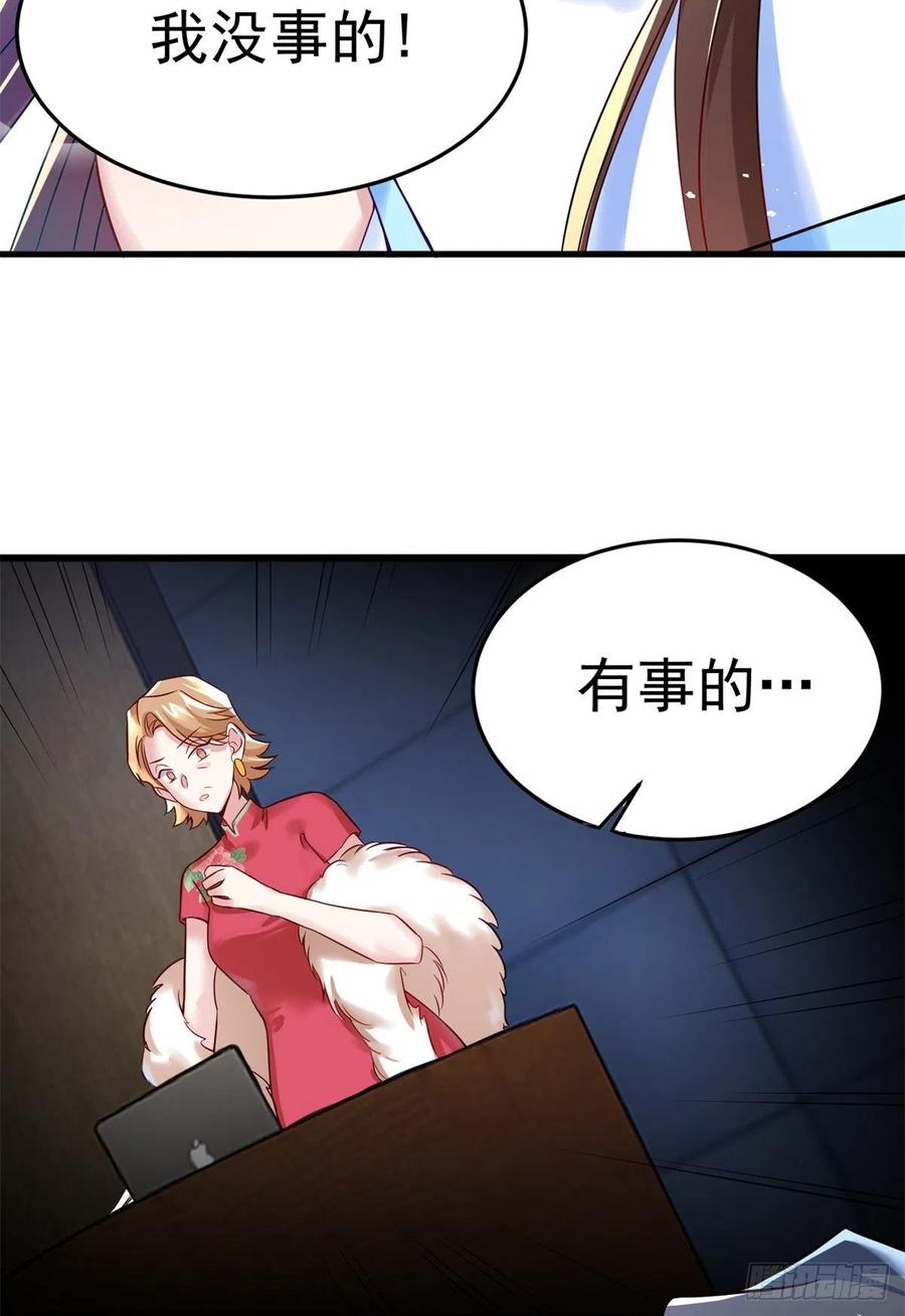 南城待月归韩漫全集-82 有事的只会是他们！无删减无遮挡章节图片 