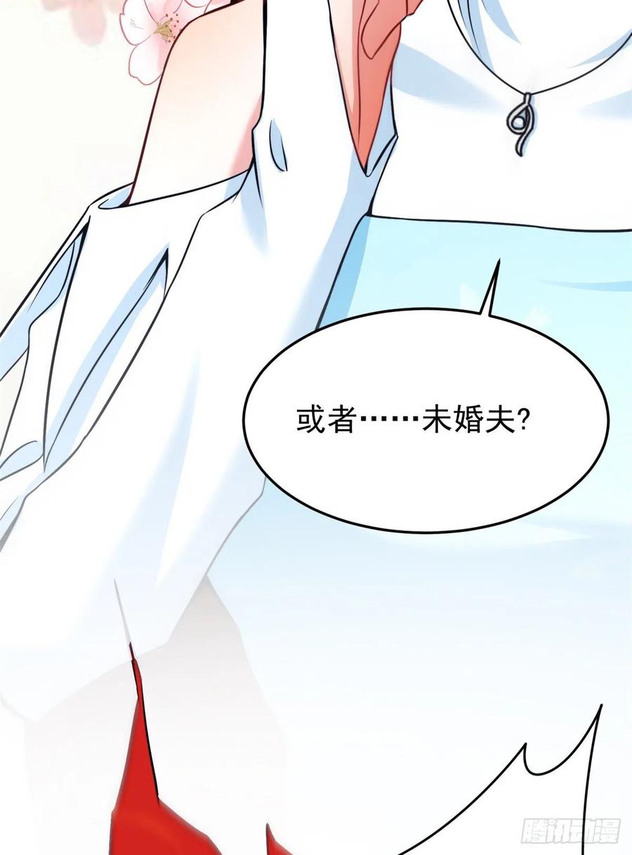 南城待月归韩漫全集-82 有事的只会是他们！无删减无遮挡章节图片 