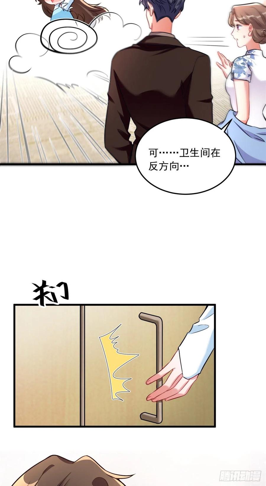 南城待月归韩漫全集-82 有事的只会是他们！无删减无遮挡章节图片 