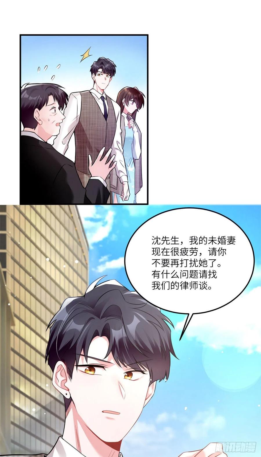 南城待月归韩漫全集-84	洋娃娃里的秘密无删减无遮挡章节图片 