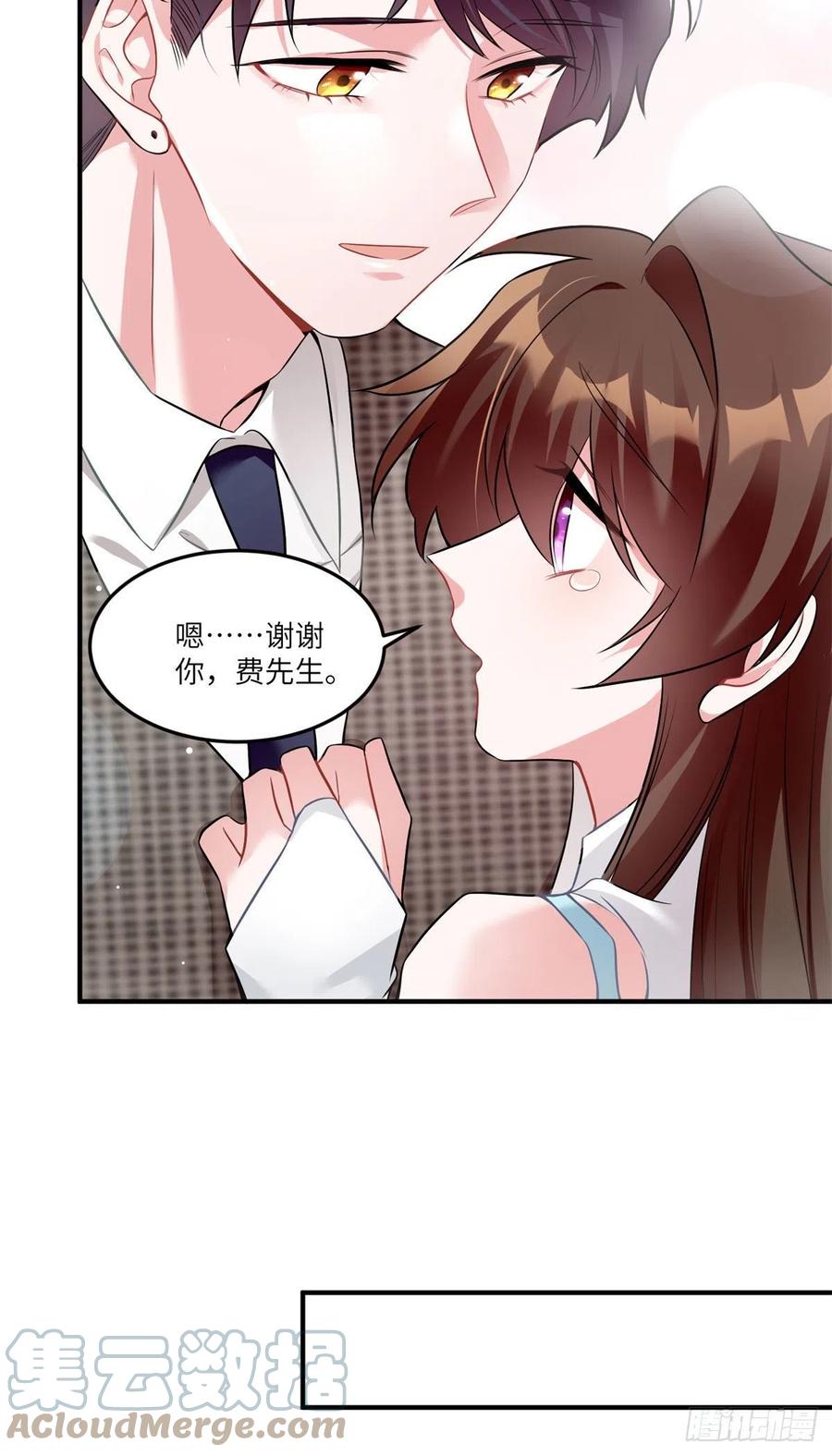 南城待月归韩漫全集-84	洋娃娃里的秘密无删减无遮挡章节图片 