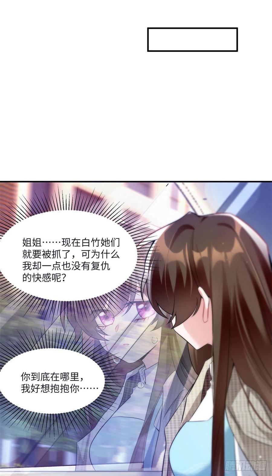 南城待月归韩漫全集-84	洋娃娃里的秘密无删减无遮挡章节图片 