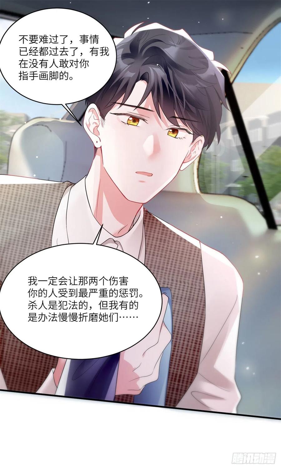 南城待月归韩漫全集-84	洋娃娃里的秘密无删减无遮挡章节图片 