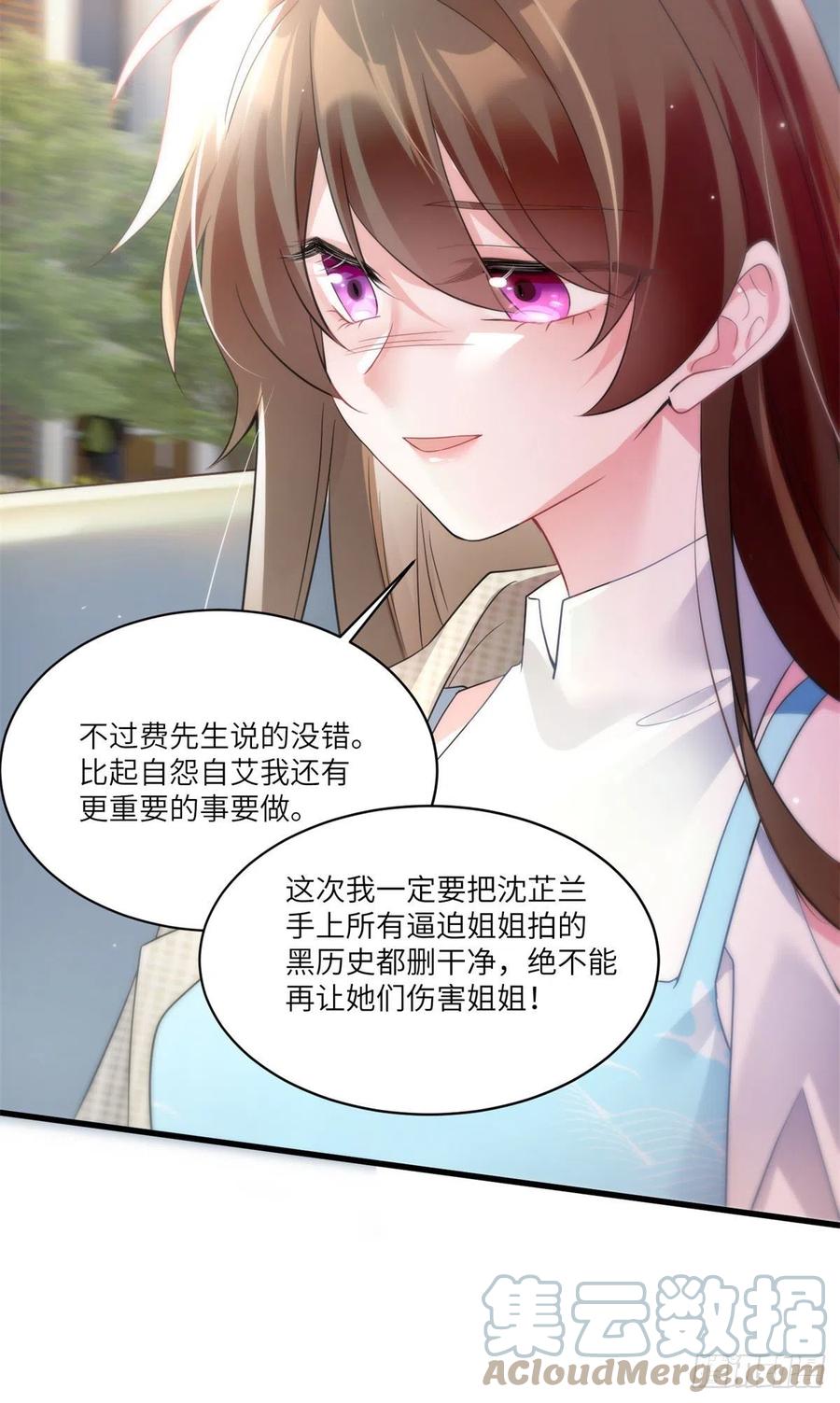 南城待月归韩漫全集-84	洋娃娃里的秘密无删减无遮挡章节图片 