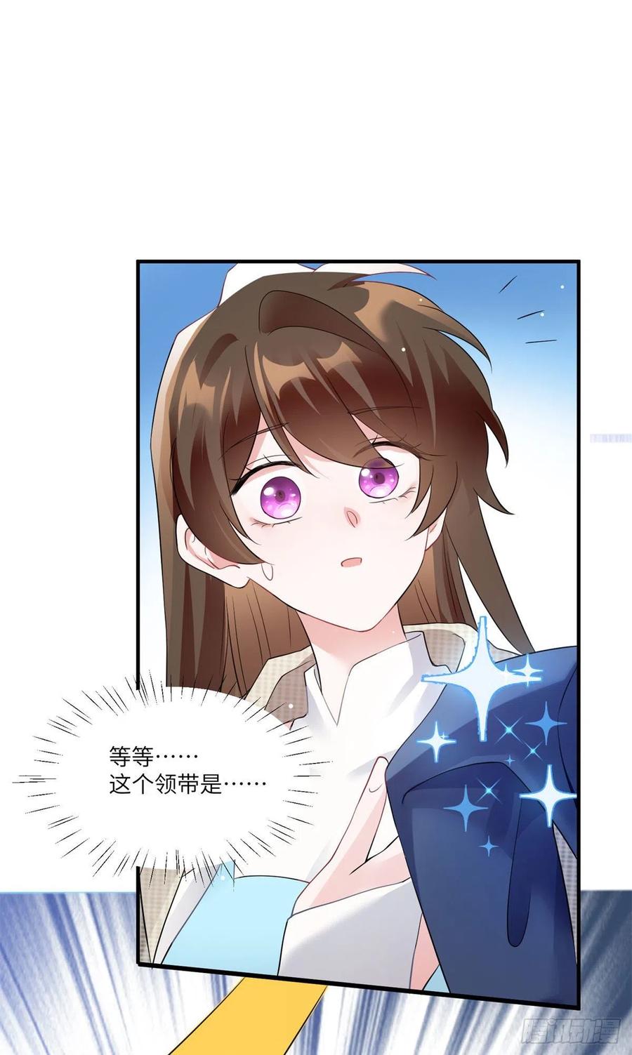 南城待月归韩漫全集-84	洋娃娃里的秘密无删减无遮挡章节图片 