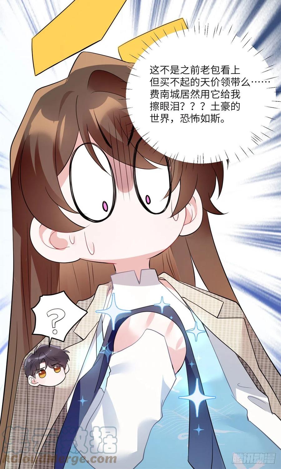 南城待月归韩漫全集-84	洋娃娃里的秘密无删减无遮挡章节图片 