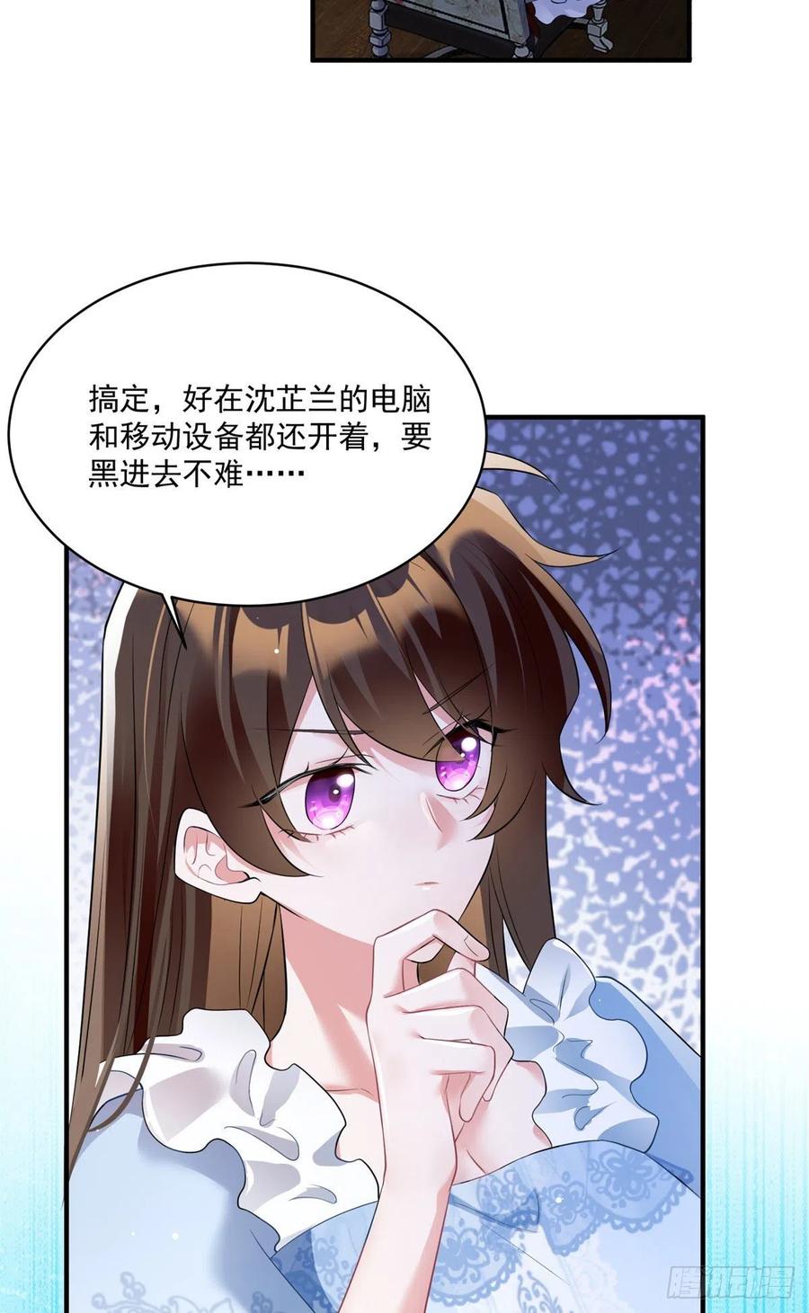 南城待月归韩漫全集-84	洋娃娃里的秘密无删减无遮挡章节图片 