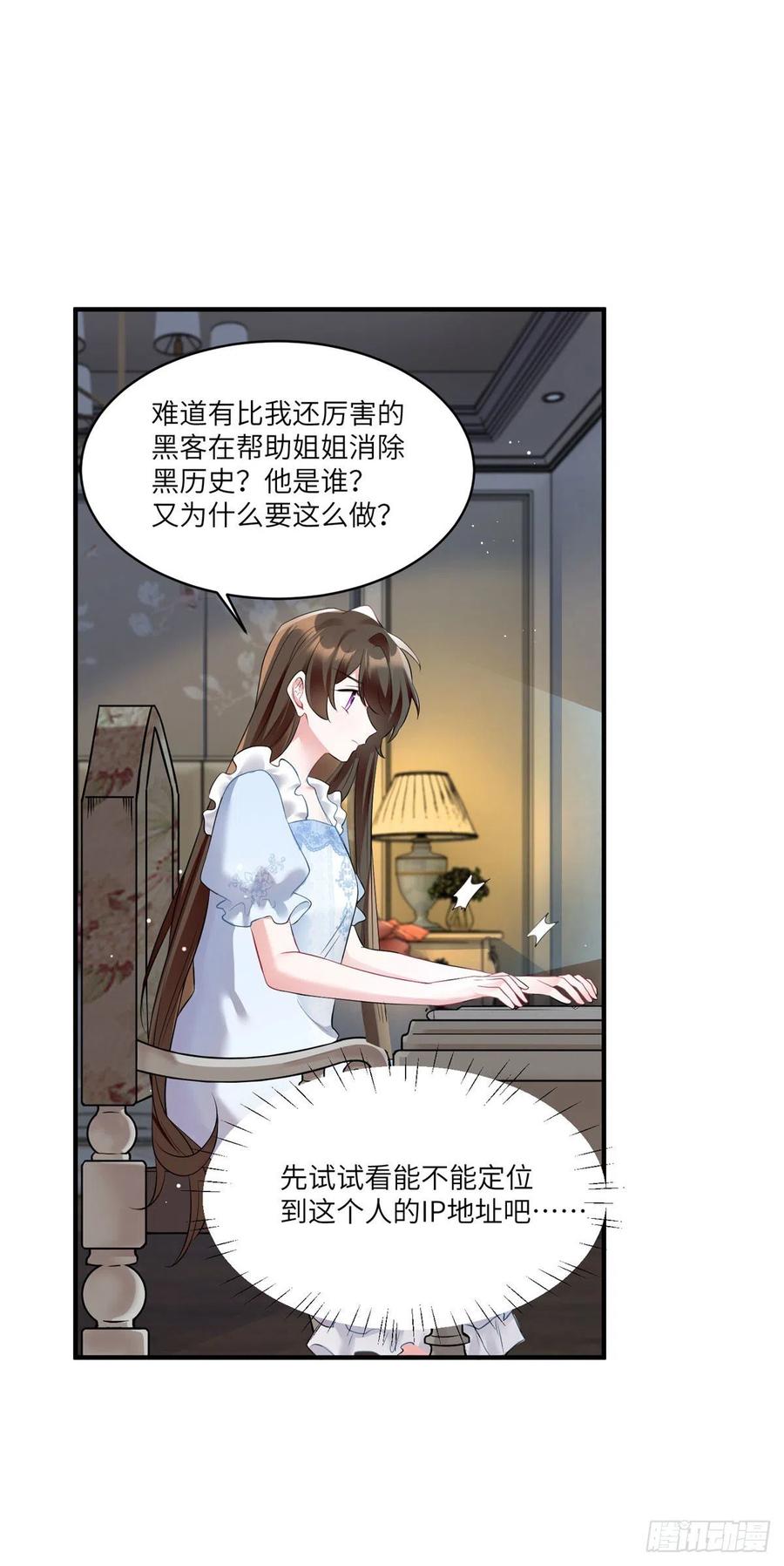 南城待月归韩漫全集-84	洋娃娃里的秘密无删减无遮挡章节图片 