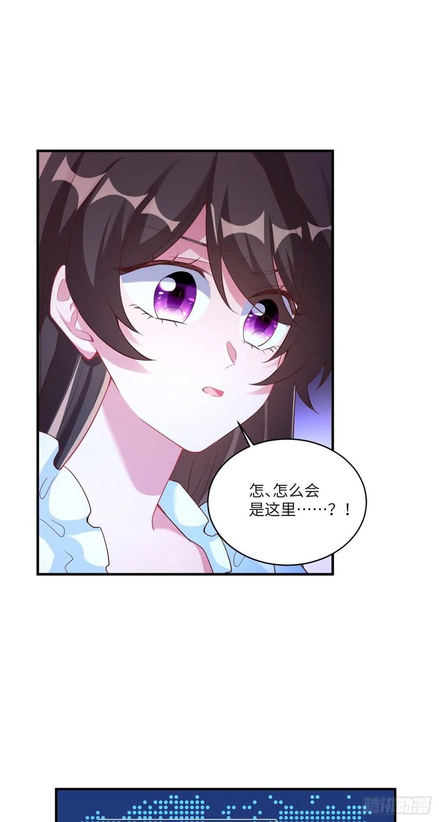 南城待月归韩漫全集-84	洋娃娃里的秘密无删减无遮挡章节图片 