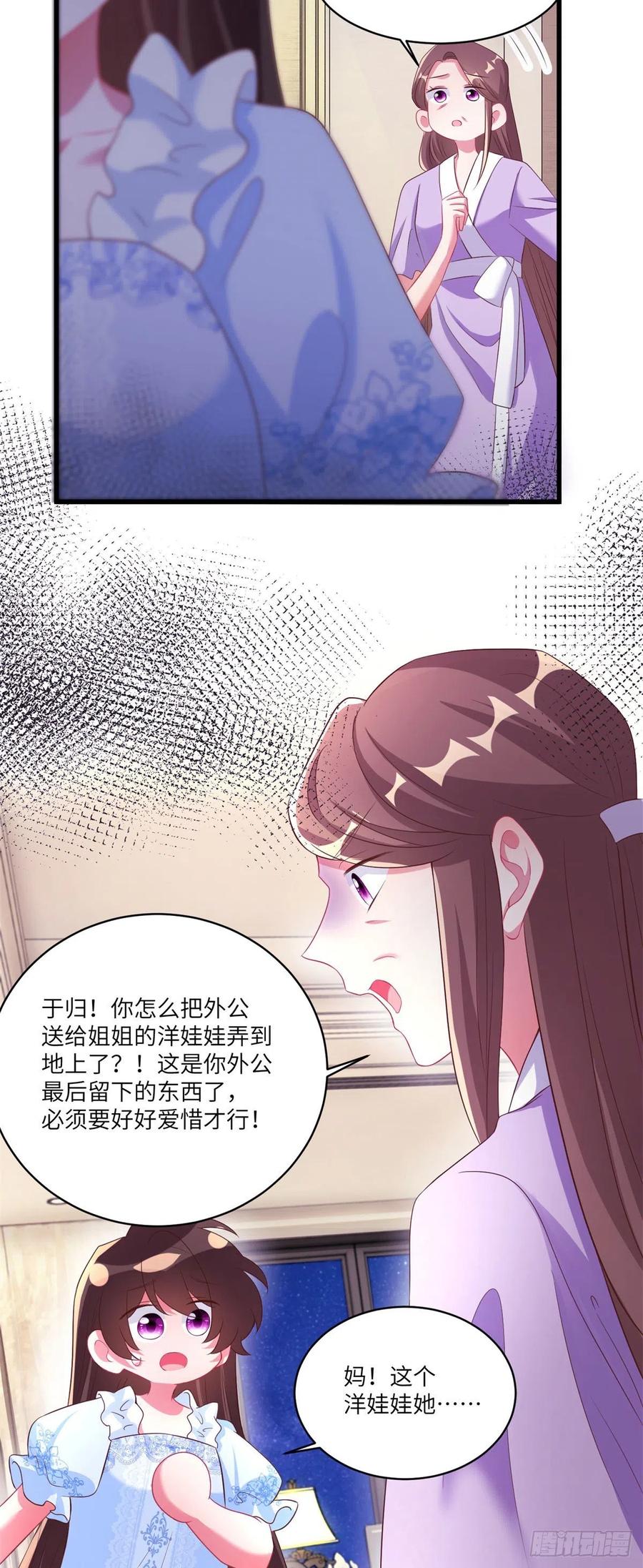 南城待月归韩漫全集-84	洋娃娃里的秘密无删减无遮挡章节图片 