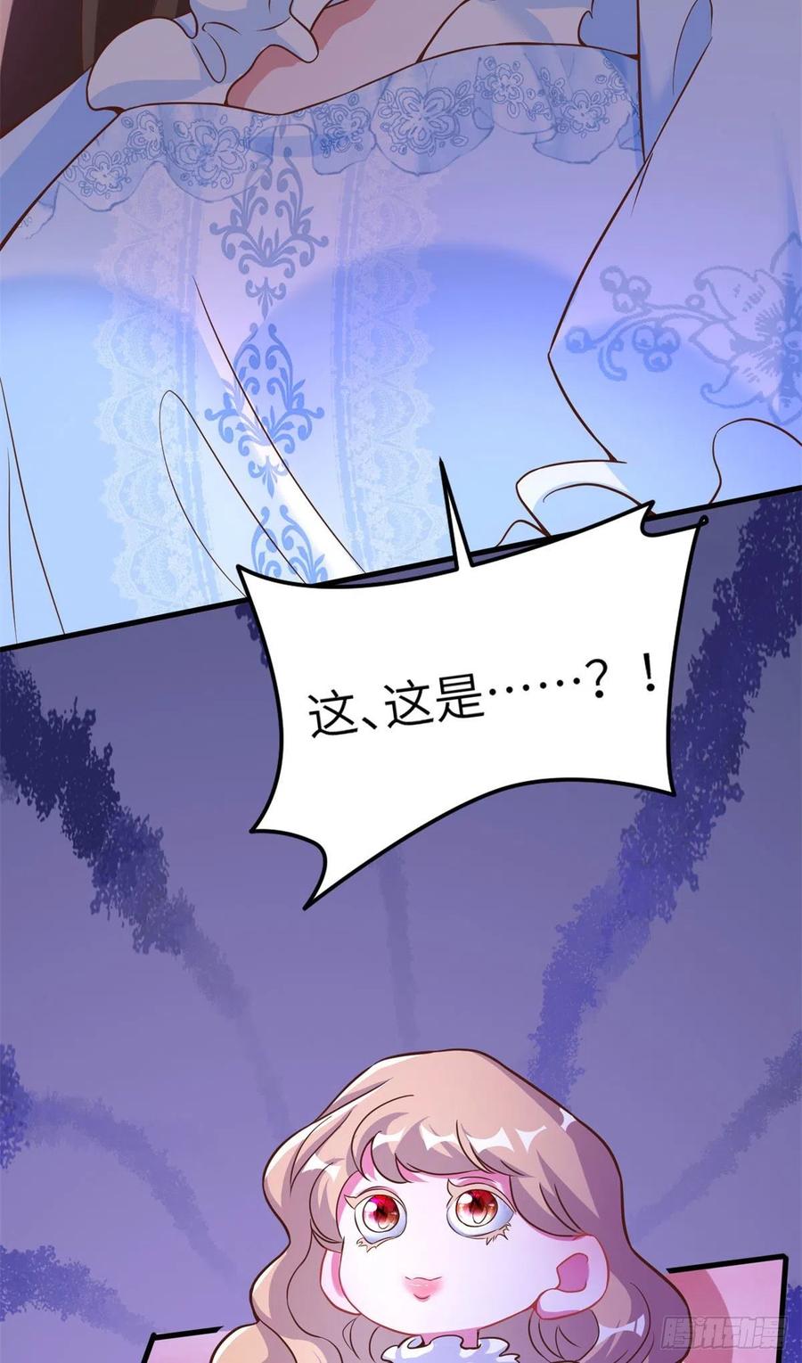 南城待月归韩漫全集-84	洋娃娃里的秘密无删减无遮挡章节图片 