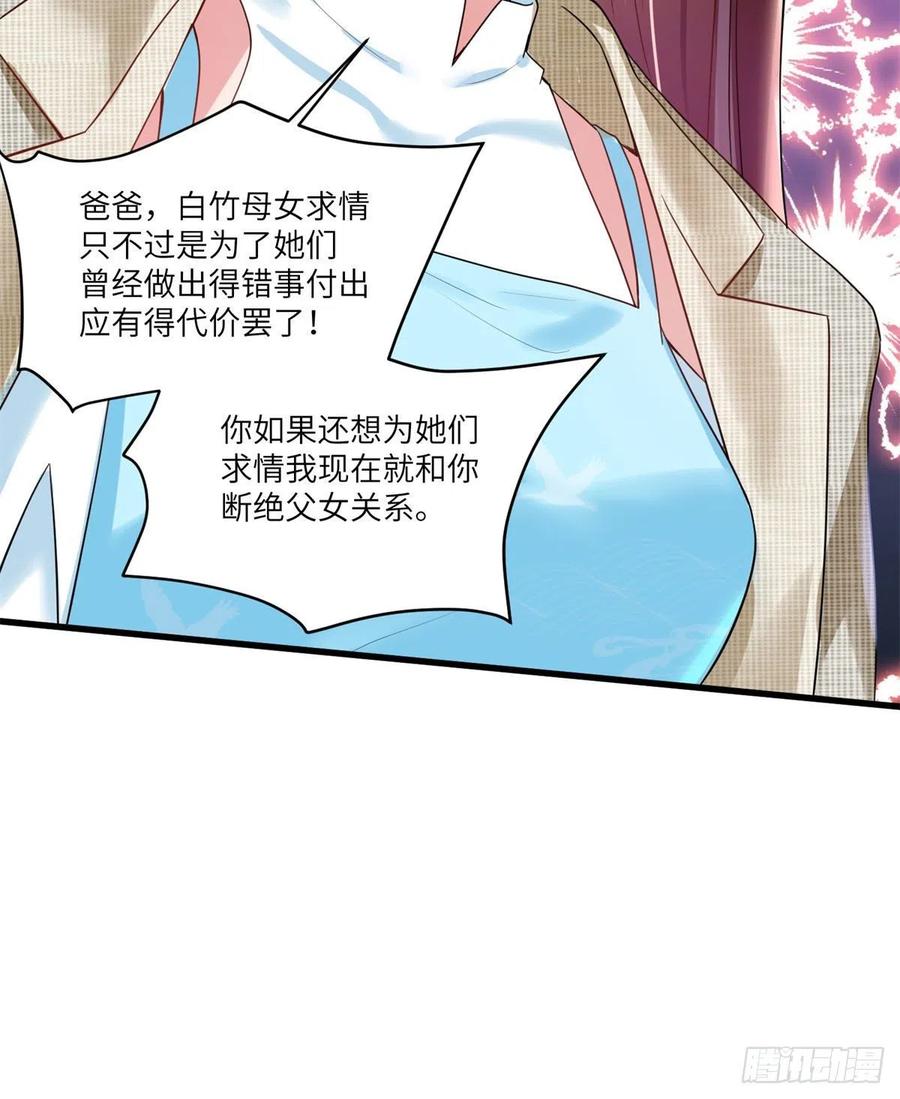 南城待月归韩漫全集-84	洋娃娃里的秘密无删减无遮挡章节图片 