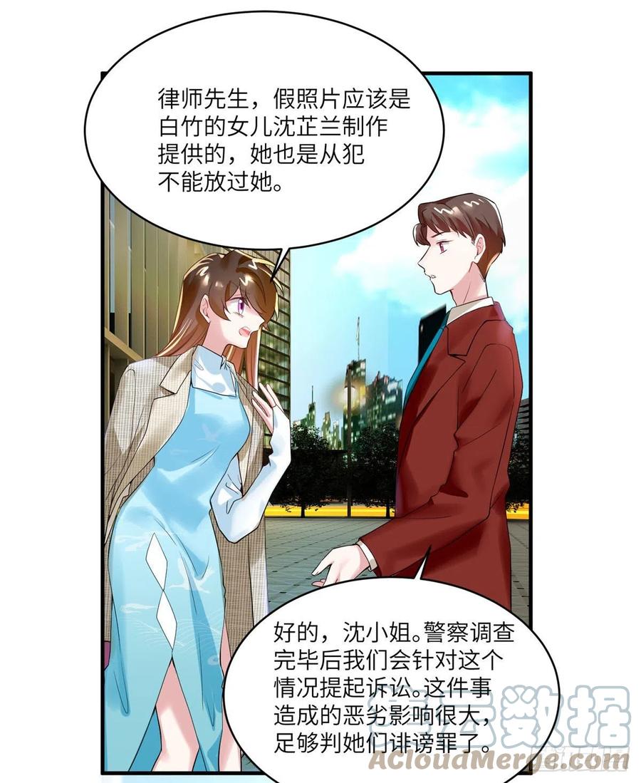 南城待月归韩漫全集-84	洋娃娃里的秘密无删减无遮挡章节图片 