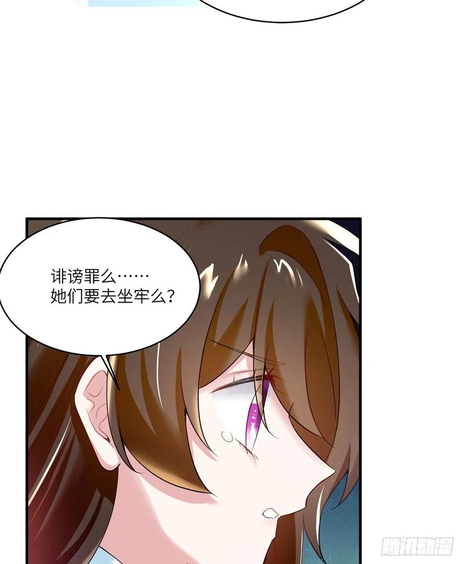 南城待月归韩漫全集-84	洋娃娃里的秘密无删减无遮挡章节图片 