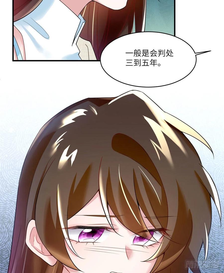 南城待月归韩漫全集-84	洋娃娃里的秘密无删减无遮挡章节图片 
