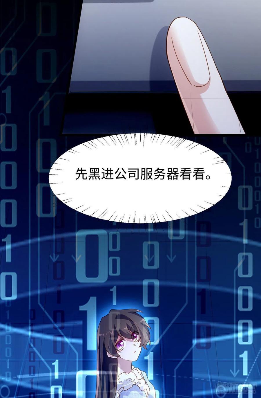 南城待月归韩漫全集-85 我们的孩子出生了？无删减无遮挡章节图片 