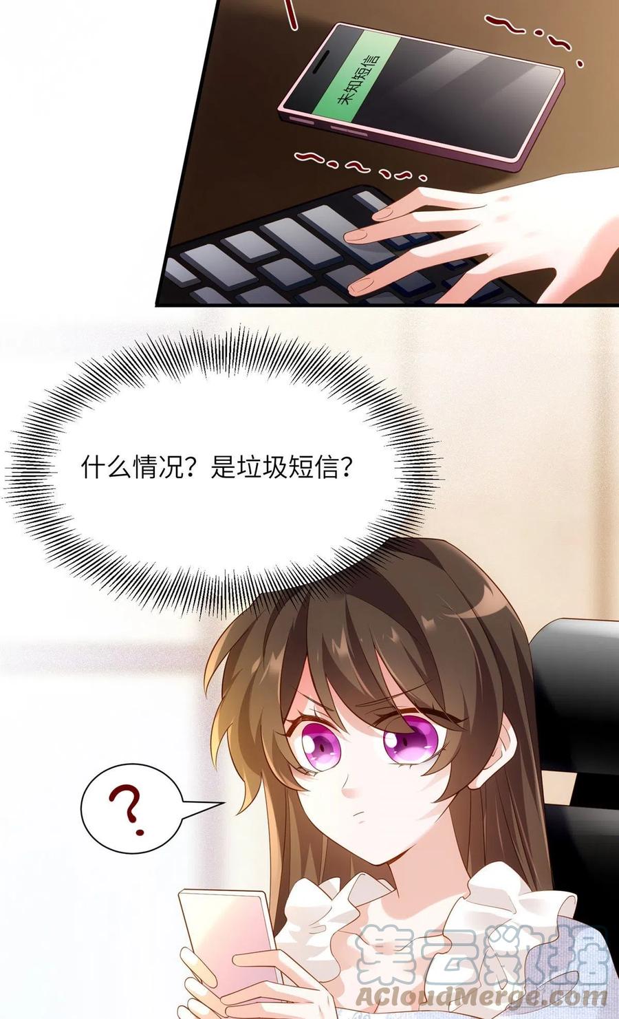 南城待月归韩漫全集-85 我们的孩子出生了？无删减无遮挡章节图片 